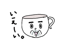 Tea Cup Man. sticker #4529640