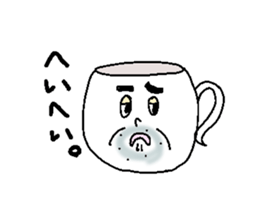 Tea Cup Man. sticker #4529644