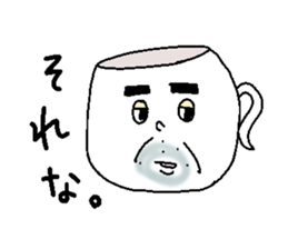 Tea Cup Man. sticker #4529652