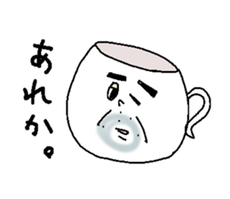 Tea Cup Man. sticker #4529654