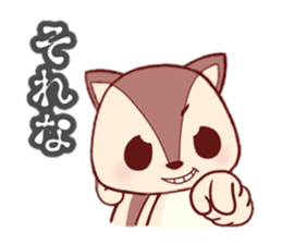 SquirrelVersion sticker #4529705