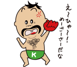 K-MAN The Okinawan dialect sticker #4529857