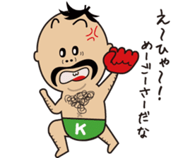 K-MAN The Okinawan dialect sticker #4529857