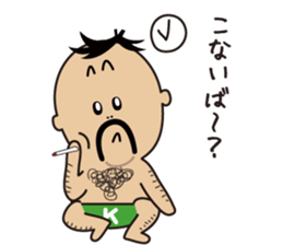 K-MAN The Okinawan dialect sticker #4529859