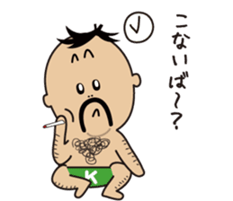 K-MAN The Okinawan dialect sticker #4529859