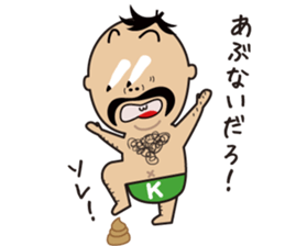 K-MAN The Okinawan dialect sticker #4529860