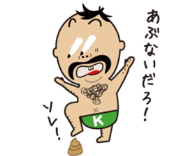 K-MAN The Okinawan dialect sticker #4529860