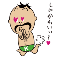 K-MAN The Okinawan dialect sticker #4529863