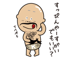 K-MAN The Okinawan dialect sticker #4529872