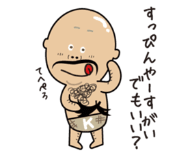 K-MAN The Okinawan dialect sticker #4529872