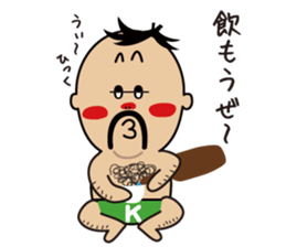 K-MAN The Okinawan dialect sticker #4529873