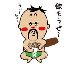 K-MAN The Okinawan dialect sticker #4529873