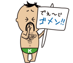 K-MAN The Okinawan dialect sticker #4529876