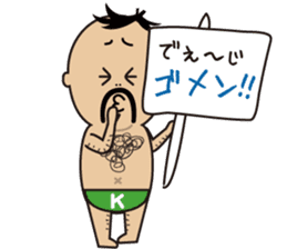 K-MAN The Okinawan dialect sticker #4529876