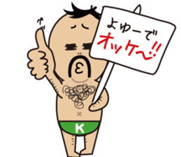K-MAN The Okinawan dialect sticker #4529877