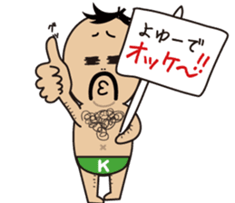 K-MAN The Okinawan dialect sticker #4529877