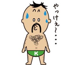 K-MAN The Okinawan dialect sticker #4529878