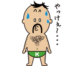 K-MAN The Okinawan dialect sticker #4529878
