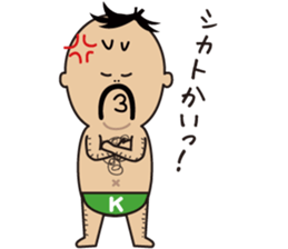 K-MAN The Okinawan dialect sticker #4529879