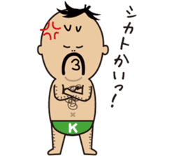 K-MAN The Okinawan dialect sticker #4529879
