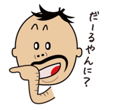 K-MAN The Okinawan dialect sticker #4529883