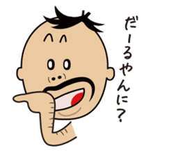 K-MAN The Okinawan dialect sticker #4529883