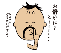 K-MAN The Okinawan dialect sticker #4529887