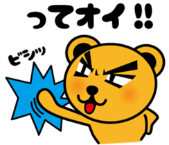 Bear and talk sticker #4529897