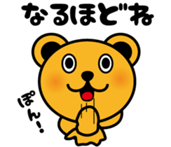 Bear and talk sticker #4529898