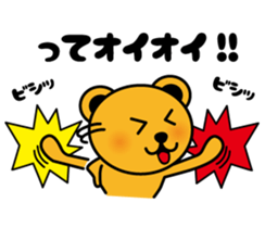 Bear and talk sticker #4529899