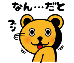 Bear and talk sticker #4529900