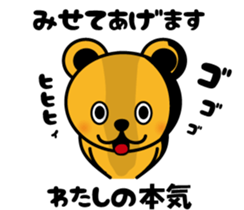 Bear and talk sticker #4529901