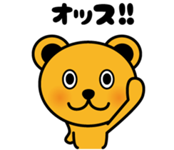 Bear and talk sticker #4529903