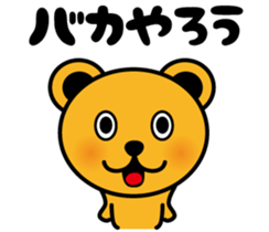 Bear and talk sticker #4529905