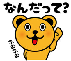 Bear and talk sticker #4529912