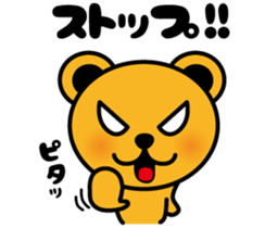 Bear and talk sticker #4529918