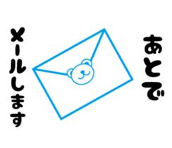 Bear and talk sticker #4529919