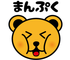 Bear and talk sticker #4529923