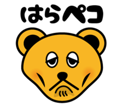 Bear and talk sticker #4529924