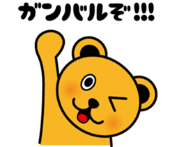 Bear and talk sticker #4529929