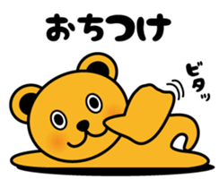 Bear and talk sticker #4529931