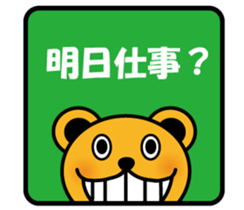 Bear and talk sticker #4529934