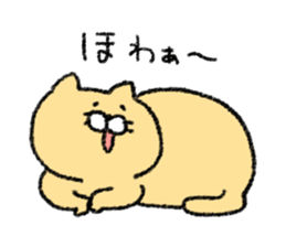 Whim sticker of nojako sticker #4529944