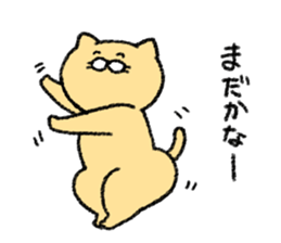 Whim sticker of nojako sticker #4529960