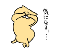 Whim sticker of nojako sticker #4529965