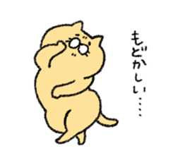 Whim sticker of nojako sticker #4529966