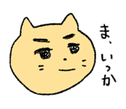 Whim sticker of nojako sticker #4529971