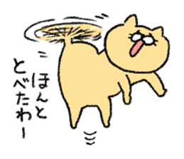 Whim sticker of nojako sticker #4529973