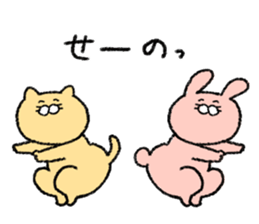 Whim sticker of nojako sticker #4529974