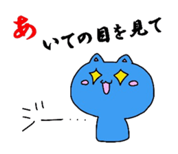 miyo's animals(work compilation) sticker #4529976